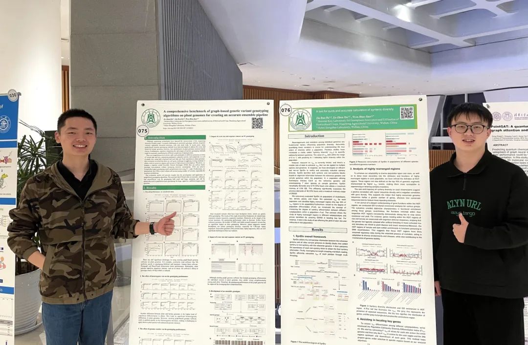 杜泽臻参加第十二届全国生物信息学与系统生物学学术大会现场合影（左一）（受访者 供图）.jpg